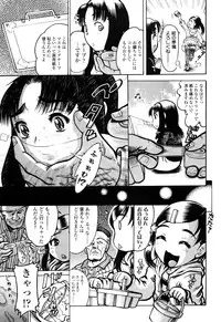 [Awaji Himeji] Miseijoku