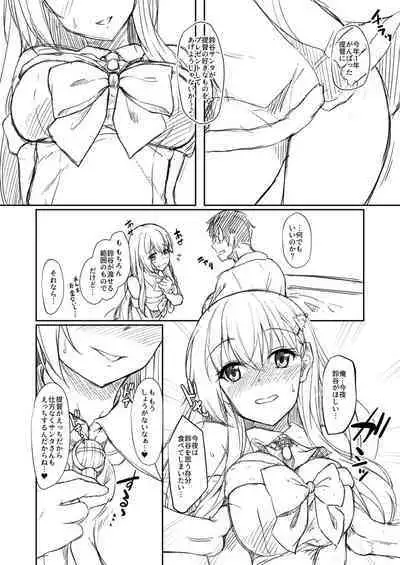 [Yusaritsukata (Awayume)] Watasi no mune ni Kaette ki te ne Purasu Arufa Omake hon Sousyuu hen 2