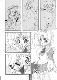 (C58) [Chokudoukan (Hormone Koijirou, Marcy Dog)] Please Teach Me 3 (Cardcaptor Sakura)