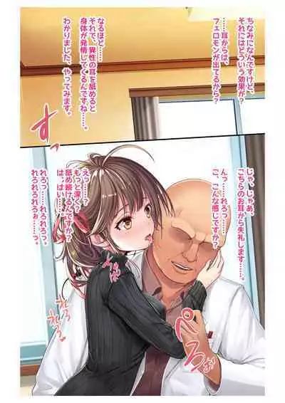 [Milk Melon] Ninkatsu! Saimin x Netorare Kyonyuu Hitozuma ~Watashi no Shikyuu ga Anata no Seishi o Motometeimasu~ Ch.2