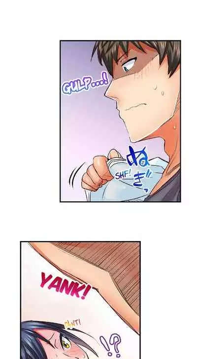 Athlete's Strong Sex Drive Ch. 1 - 6