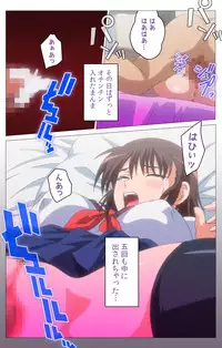 [DISTANCE] [Full color] HHH Triple H <Full version> Miyuki-hen [Digital]