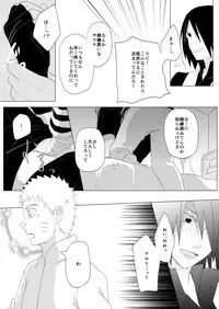 [Tamaki] Reversible Magic (Naruto) [Digital]