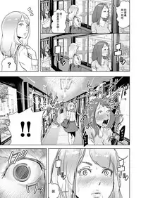 [Gesundheit] Time Stripper Reika <Zenpen> (COMIC KURiBERON Vol. 50) [Chinese] [沒有漢化] [Digital]