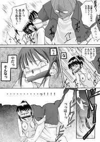 [Nightmare Express -Akumu no Takuhaibin-] Yokubou Kaiki Dai 97 Shou -Houkago no Akumu 6 Shintaisou Leotard Musume Hen-