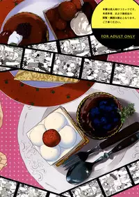 (C82) [odin (Kurokawa Izumi)] Muchi Puni (THE IDOLM@STER CINDERELLA GIRLS)