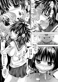 [SAS] Kagami no Mukou no Watashi e | To Me of the Mirror Over There [Digital]