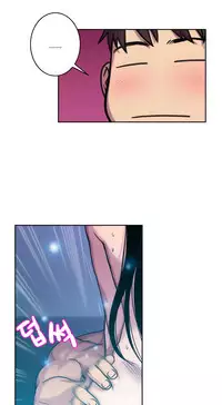 [거발한] 鬼恋 / ghost love CH.1 [中文/Chinese]