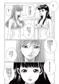[Ichitomo Kazutomo] Bishoujo Idol o Muke 4 [Digital]