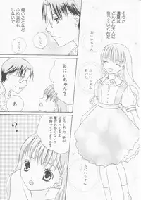 Hin-nyu v22 - Hin-nyu Chuui