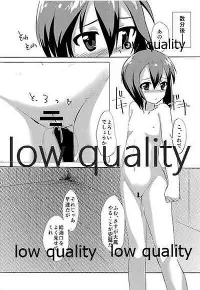 (C87) [aburi-claymore (SUKYARU)] Taihou Nenryoumore shichai mashita... (Kantai Collection -KanColle-)