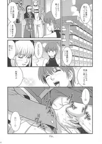 (C74) [Saigado] The Yuri & Friends 2008 UM (King of Fighters)