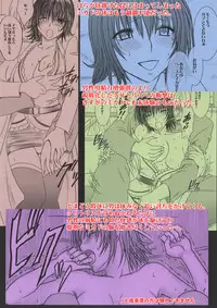 [Crimson (Carmine)] Mikado (ToLOVE-ru)