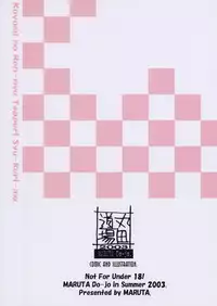 (C64) [MARUTA-DOJO (MARUTA)] Koyomi no Ren-nyu Tappuri Syu-Kuri-mu (Azumanga-Daioh)