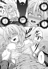 ANGEL Club 2017-07 [Digital]