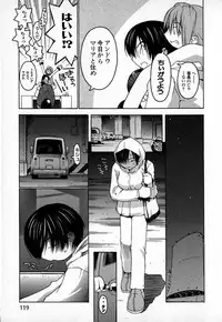 [TAGRO] Cold Medicine A Jou - Cold Medicine Capsule A