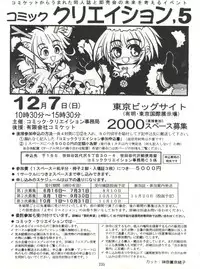 [Tsurikichi Doumei (Various)] NanDemo-R Yume Nikki (Various)