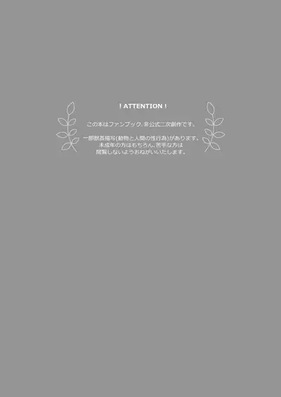 [Hashirake (Hashira)] Shitte furete dakishimete (Fate/Grand Order) [Digital]