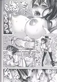 (C85) [Hanairogaeru (Kitsuneko Anko)] Kaga-san no Libido wa Yuganderu. (Kantai Collection)