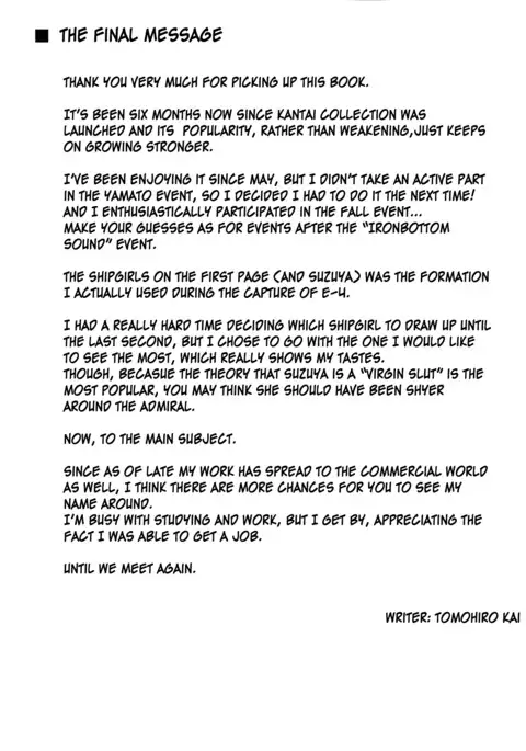 Hinin wa Taisetsu jan? | Contraception Is Important