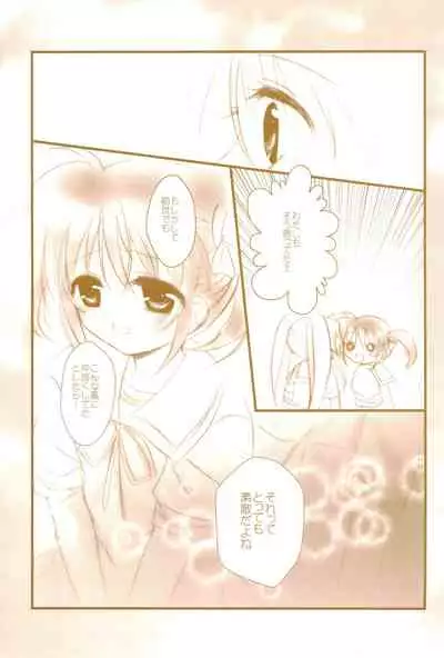 (C89) [Ameiro (Nanashiki)] Love Life -NanoFei nano Sairoku-shuu 3- (Mahou Shoujo Lyrical Nanoha)