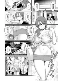 [Saigado] Toshimaku Sodachi no Toshima-san Ch. 1-10