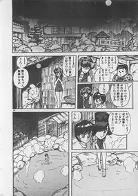 [Kamitou Masaki ] Anoko ni LOVE-CALL