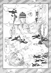 (C87) [Delayder (Makinon TM)] Limitter C87 CookieClicker (Inou-Battle wa Nichijou-kei no Naka de)