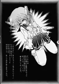 [Dagashiya Senka (Meiko)] Koi no Hanasaku (Samurai Spirits, To Heart) [incomplete]