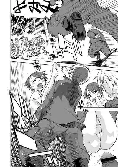 [Suzuki Kyoutarou] Jinrou Kyoushitsu [Chinese] [Digital]