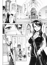 [Hinako Yui] In yoku Sakari ni tate