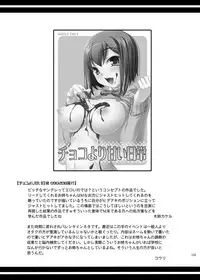 [Kirintei (Kirin Kakeru, Kouri)] Eien Koi Matsuri [Digital]