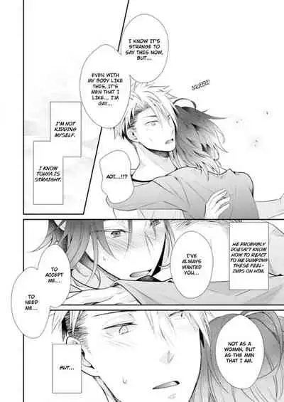 [Kumoshima] Love Coffre M Horoyoi ♂♀ Switch -Kasei Otto no Jouzu na Tabekata- | ★ Love Coffre Magic ★ Tipsy transformation - the best way to enjoy your housekeeper- [English]