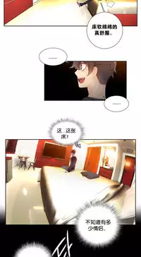 [Juder] Lilith`s Cord Ch.1-14 [Chinese]