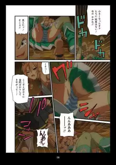 Pure Soldier OTOMAIDEN #1-9