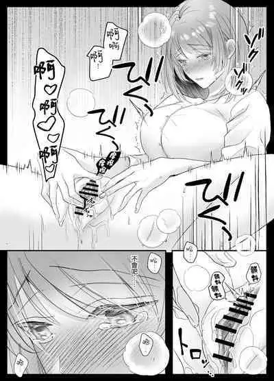 [Crs (shira shū) ] kotodama-dzukai no iinari omocha - zetchō kanri de Karada mo Kokoro mo shihai sa reru - | 言灵差遣下言听计从的玩具-被绝顶管理支配身心- [Chinese] [莉赛特汉化组]