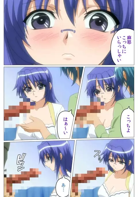 Doki Doki Oyako Lesson~Oshiete H na Obenkyou~ Daiichiwa Complete Ban