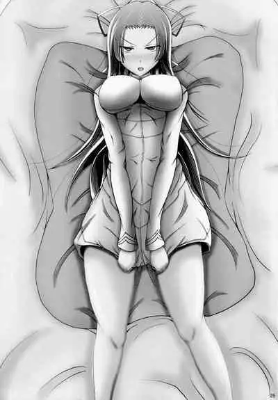 Ame no yoru wa kimi to