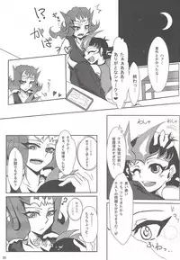 (Sennen Battle Phase 10) [HEATWAVE (Various)] Armored XYZ! II (Yu-Gi-Oh! Zexal) [Incomplete]