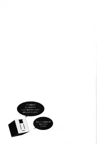 (SPARK7) [±0 (Yoshino Tama)] Happy Sweet Anniversary (DRAMAtical Murder)