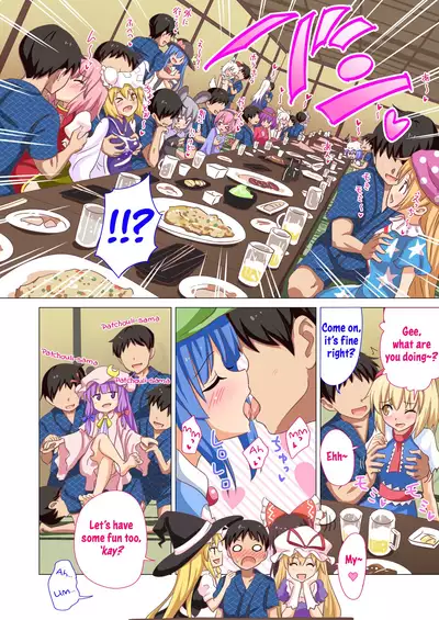 Gensoukyou Rakuenka Keikaku 20