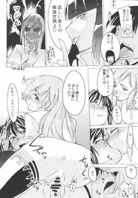 (C71) [URAN-FACTORY (Various)] GOLD RUSH (BeatmaniaⅡDX)