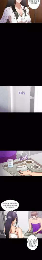 The secret of Clam Island Ch.0-13