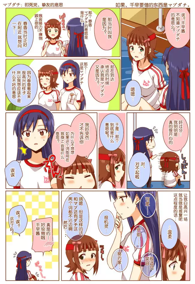 キレイとカワイイ。