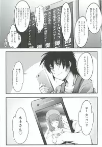 (SC57) [HIGH RISK REVOLUTION (Aizawa Hiroshi)] Oonoya Saiken Funtou Nisshi - Anegasaki Nene Bus Guide hen (Love Plus)