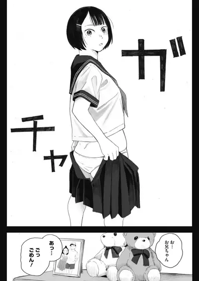 COMIC HOTMILK 2021-10