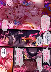 [Makutsutei (Nagai Wataru)] Orgasm Unit EX -Mahou Senshi Akari