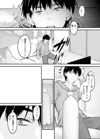 [Junk Box (Mutsuki)] Madoromi no Kanshoku ni Oborete