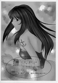 (C62) [Robazoku (Yumesaki Sanjuro)] Happy Go Lucky 11 (Sakura Taisen)