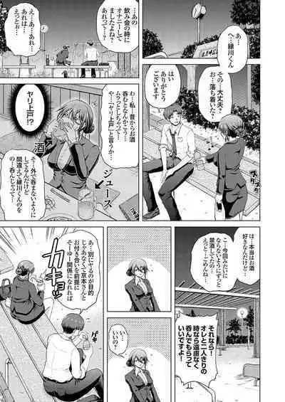 COMIC Grape Vol. 126